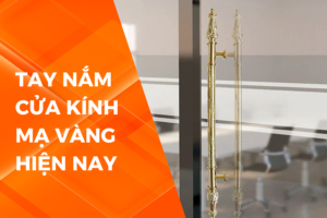 CÁC LOẠI TAY NẮM CỬA KÍNH MẠ VÀNG HIỆN NAY